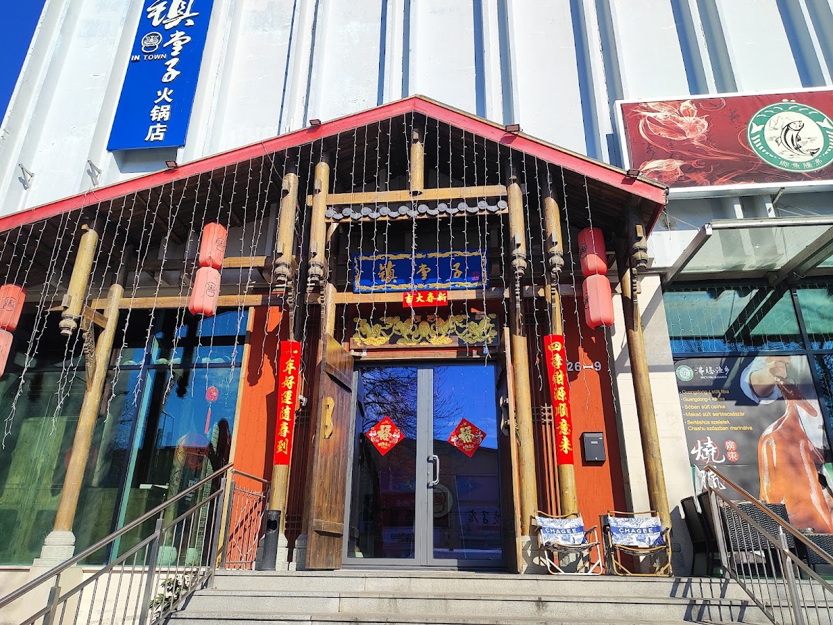 Photo of In Town Hot Pot